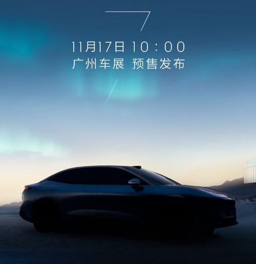 深圳115极氪汽车发布智能汽车全域AI，比亚迪的未来服务提升用户体验